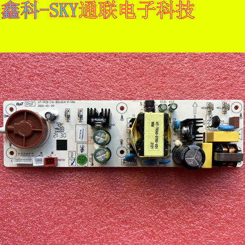 全新原装真空机封口机电源板组件HT-PCB-131-B2101A/B2102A-P-V01