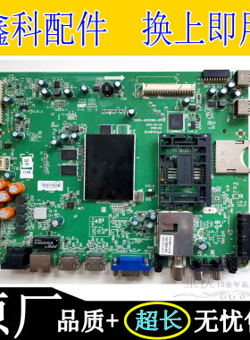 创维32/37/42E760A 50E680F/D原装主板5800-A8S060-0P20 0P10 P60
