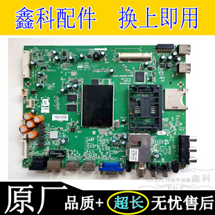 创维32 主板5800 0P10 P60 D原装 0P20 50E680F 42E760A A8S060