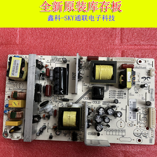 全新原装澳元电源 AY135L-4HF02 4HF01  AY115L-4HF01 3BS0031414