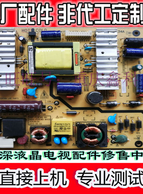 创维29寸液晶电视电源板168P-P29EWB-W4 5800-P29EWB-W400双接口