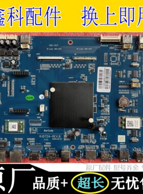 原装飞利浦PH1LIPS科视教学教育多媒体一体机主板 KJD72A-REV.B