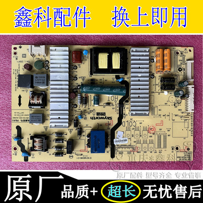 原装5800-P5L011-0020电源板