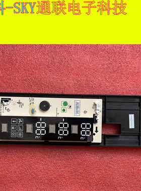 全新原装冰箱BCD-256WDGVBPA显示控制面板HT-PCB-012-B13002D-V03