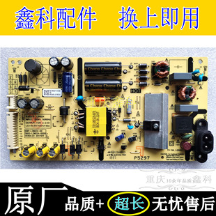 创维43G2A 5800 43F5电源板168P 0000 L3N024 全新原装