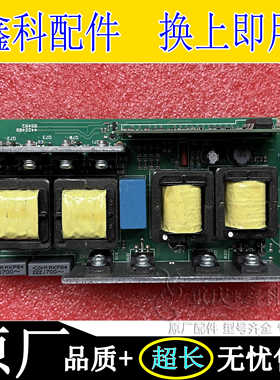 PH1LIPS投影机 EUC 465f H/A28 灯电源板点灯器镇流器