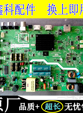创维43X5 43E3500电视原装电源主板5800-A8S410-2P20屏RDL430FY