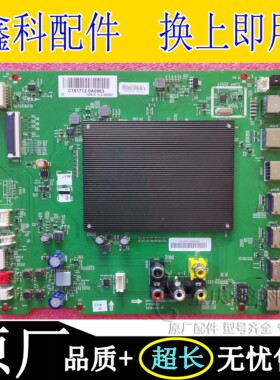 原装松下TH-55FX610C 65FX610C液晶电视主板5844-A5S260-0P00