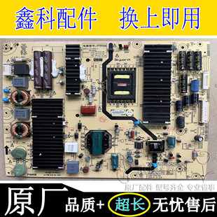 原装创维65E790U电源板 5800-P7F031-0000 168P-P7F031-00