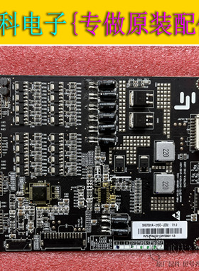 乐视Unique75S L755UCNN恒流板SHG7501A-215E-LED2 25-DB5091-X3Q