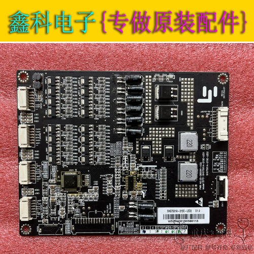 乐视Unique75S L755UCNN恒流板SHG7501A-215E-LED2 25-DB5091-X3Q
