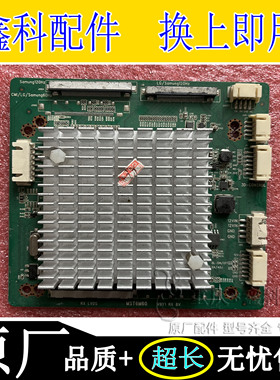 原装MST6M60 SAmug60HZ/LG 120HZ 4K转2K转接板MST6M60