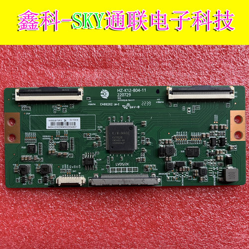 全新原厂升级BOE HV550QUB-F70/P10 2K组装机逻辑板HZ-K12-B04-11