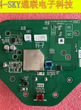 适用原装显示指示灯按键调节控制主控板 HT-PCB-127-B2103A-C-V06