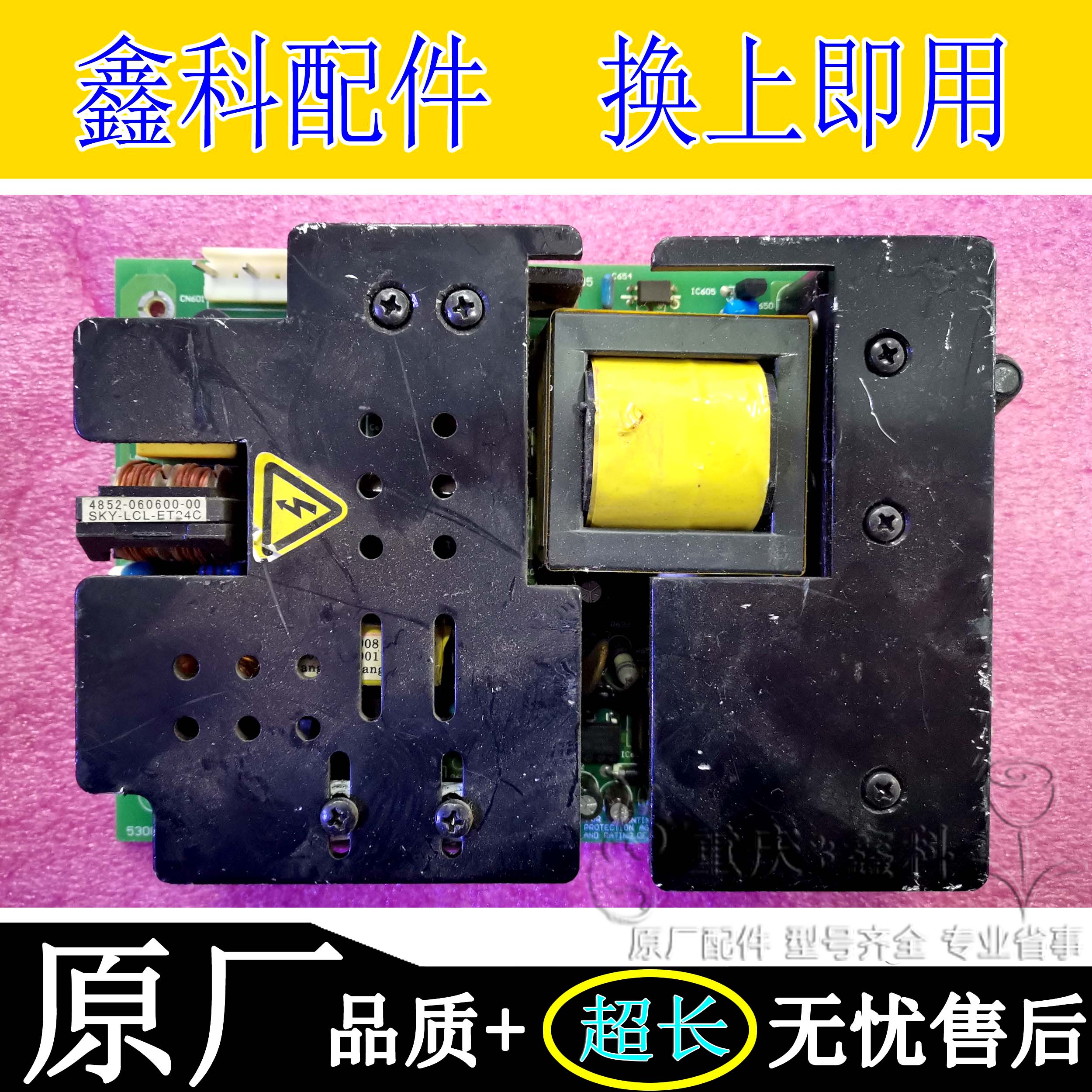 5800-PLCD32-05/PLCD26-00