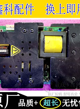 原装创维32L01HM/08HR/88IW/98SW电源板5800-PLCD32-05/PLCD26-00