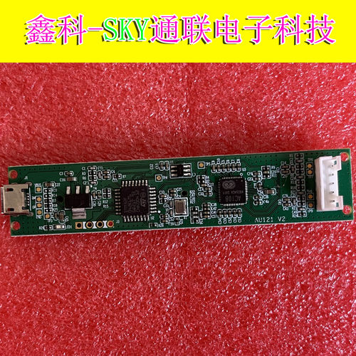 适用于原装FITURE魔镜无线蓝牙模块 AU121 V2