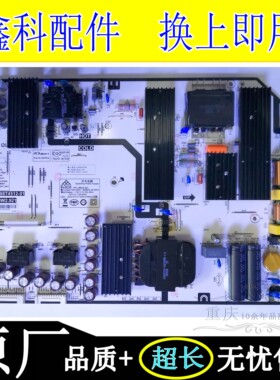 原装华为OSCA-550A智慧屏电源板PW.188W2.921 PAC0188T4512-01