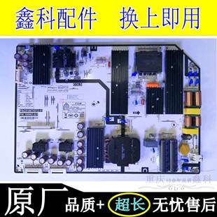 原裝 550A智慧屏電源板PW.188W2.921 PAC0188T4512 華為OSCA