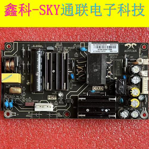 全新原装泰坦32G6G电源板AY063D-1SF01 1SF20 3BS00755