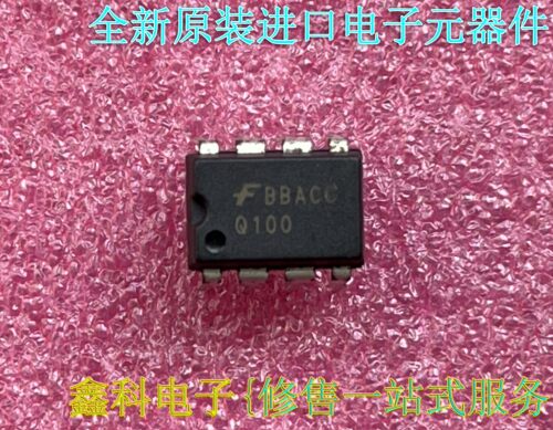 全新原装进口集成块FBBACCQ100