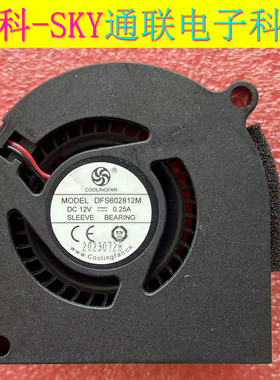 全新原装COOLINGFAN 6*2.8CM DFS602812M 12V 0.25A 投影仪风扇