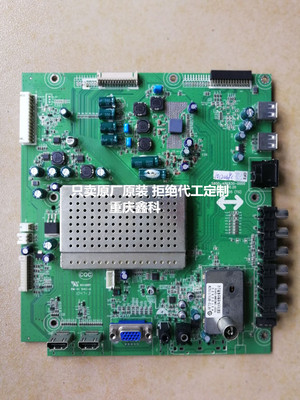 原装全新创维32/37E62RN液晶主板5800-A8K830-0000/0010/0020