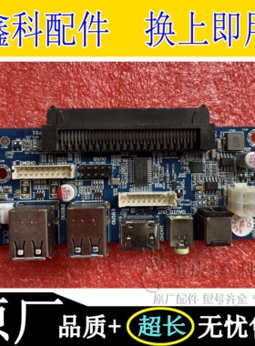 原装飞利浦PH1LIPS教学会议一体机器OPS尾插板OEM OPS-DS JAE子卡