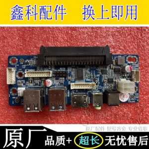 原装飞利浦PH1LIPS教学会议一体机器OPS尾插板OEM OPS-DS JAE子卡