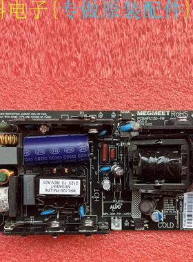 原装小米米家2激光投影仪电视机电源MPL120-FM MPL-200-P31-ALPD4