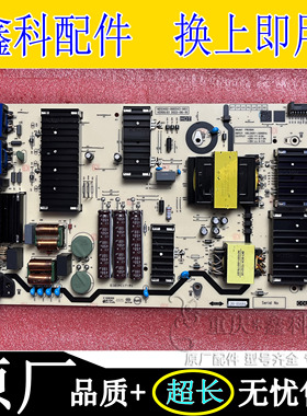 原装创维 P8U90A电源板 N012402-000543-001/003
