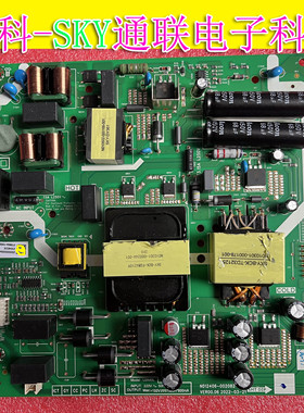 原装创维55A23S液晶电源板L6A40L N012406-002082-006