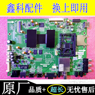 创维49E790U电视原装主板5800-A8R990-0P10/0P00华星屏MT4851D01