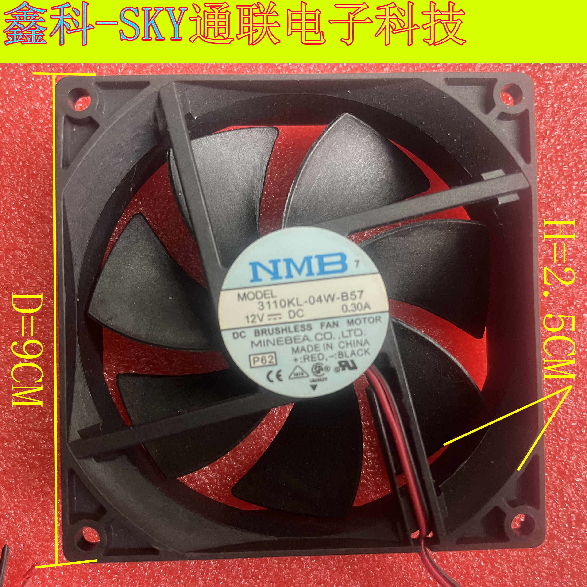 原装NMB 3110KL-04W-B57 12V 0.3A 9*2.5CM2线双滚珠机箱散热风扇