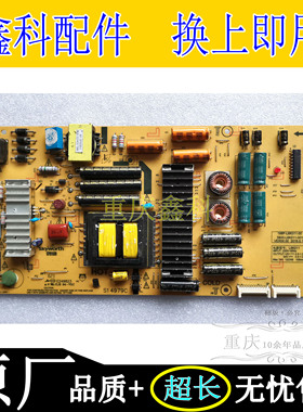 创维55G7 55G8原装电源板168P-L6K011-00 5800-L6K011-0030 0060