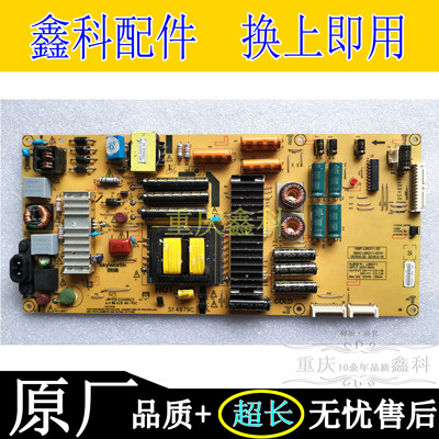 创维5800-L6K011-0030电源板