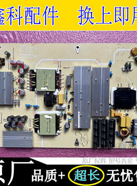 全新原装华为液晶电视电源板 PAC335D2912-ON