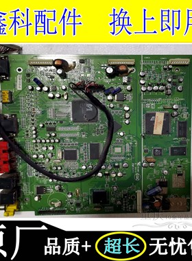 原装创维32L16SW 32L98SW电视主板5800-A8TTG2-01屏日立 LG 三星