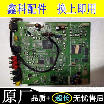 装创维37L17SW电视主板