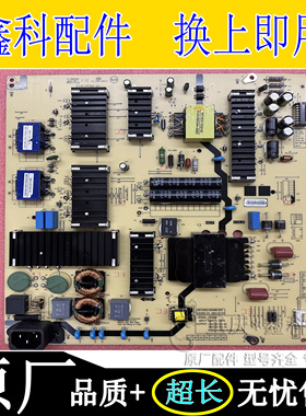 原装创维75G22 75G32PRO A3电源板N012402-000480-003/004 L8T60A