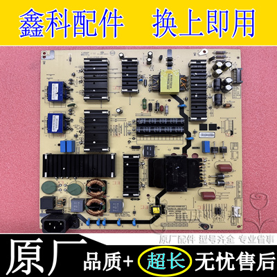 N012402-000480-003L8T60A