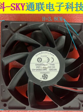 原装永林COOLINGFAN 12*3.8CM DGB123824D-A03 24V 1.20A风扇