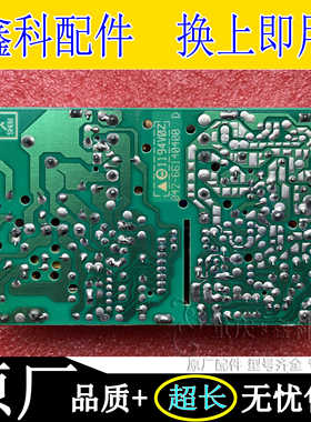 原装美国 ASTEC LPS42 开关电源 +5V 11A 直流稳压电源模块