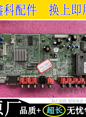 原装创维32L01HM/DZ主板5800-A8M180-1000配S3150TA0C屏