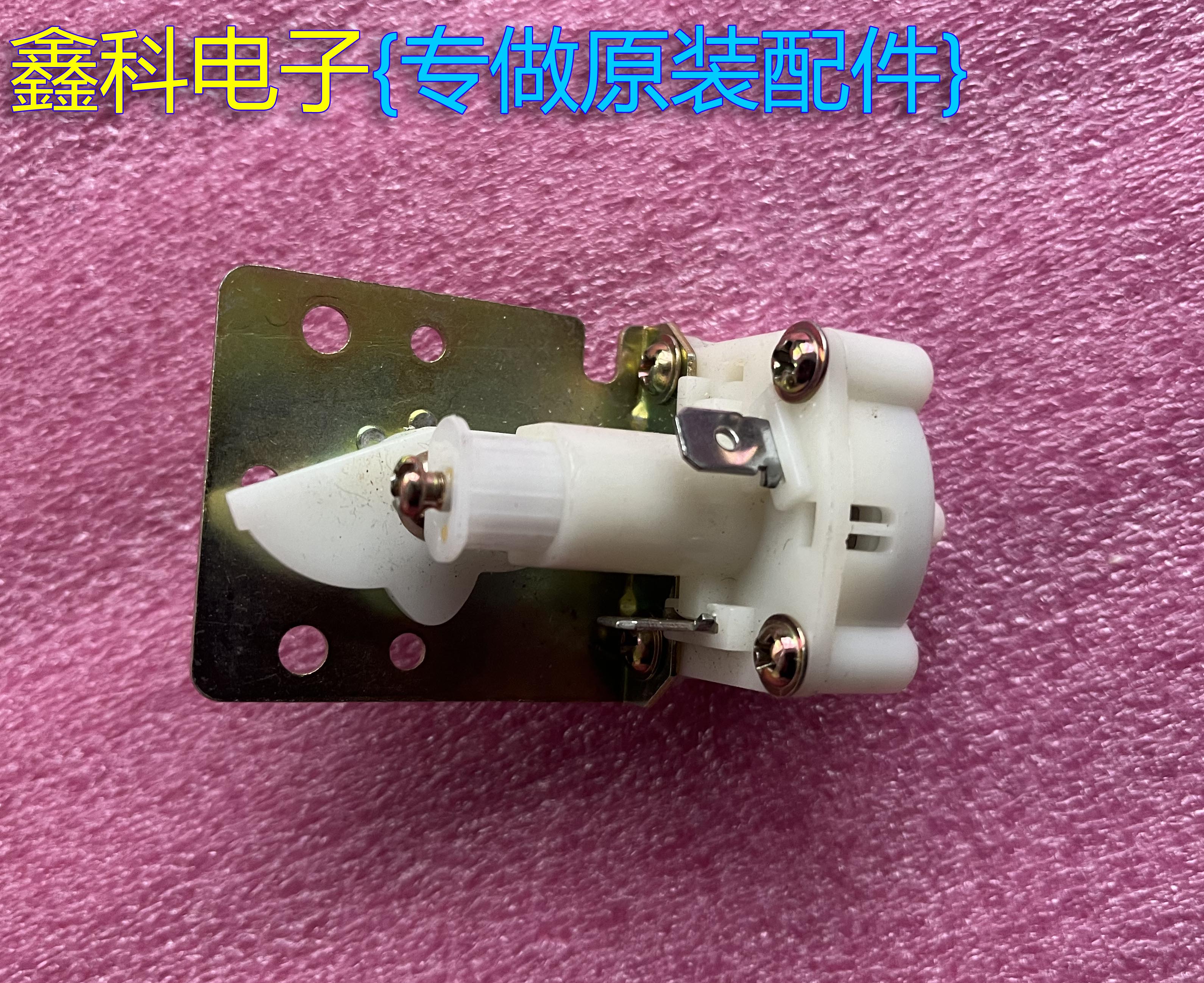 创维全自动洗衣机机械水位感测器