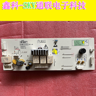 全新原装创维滚筒洗衣机主控板 N032402-000087-002 200012-12-01