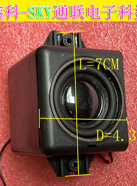 原装激光投影机投影仪喇叭 YJL-K3 GS5252-003-R/L 3516-031