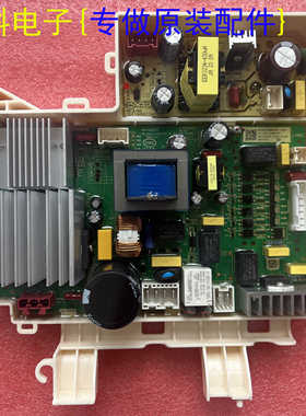 全新原装创维滚筒洗衣机电源板主控电脑板N032402-000250-001