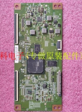 原装 V500DK2-CKS2 逻辑板V500DK2-KS1创维50E690U 海尔U50H7