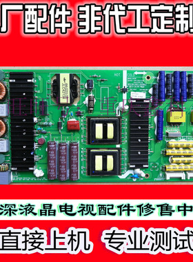 创维电源168P-L6L016-W0 W1 W2 W3 W4 W5 5800/5851-L6L016-W000